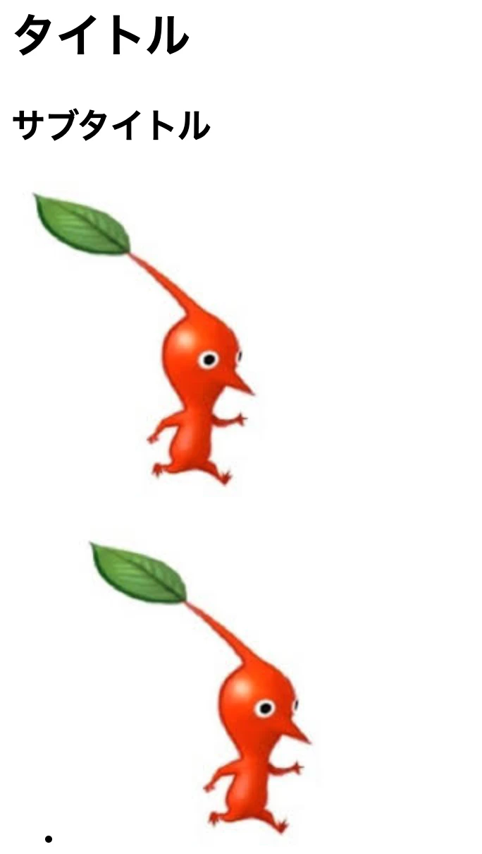 スクリーンショット 2020-11-12 16.43.28.png