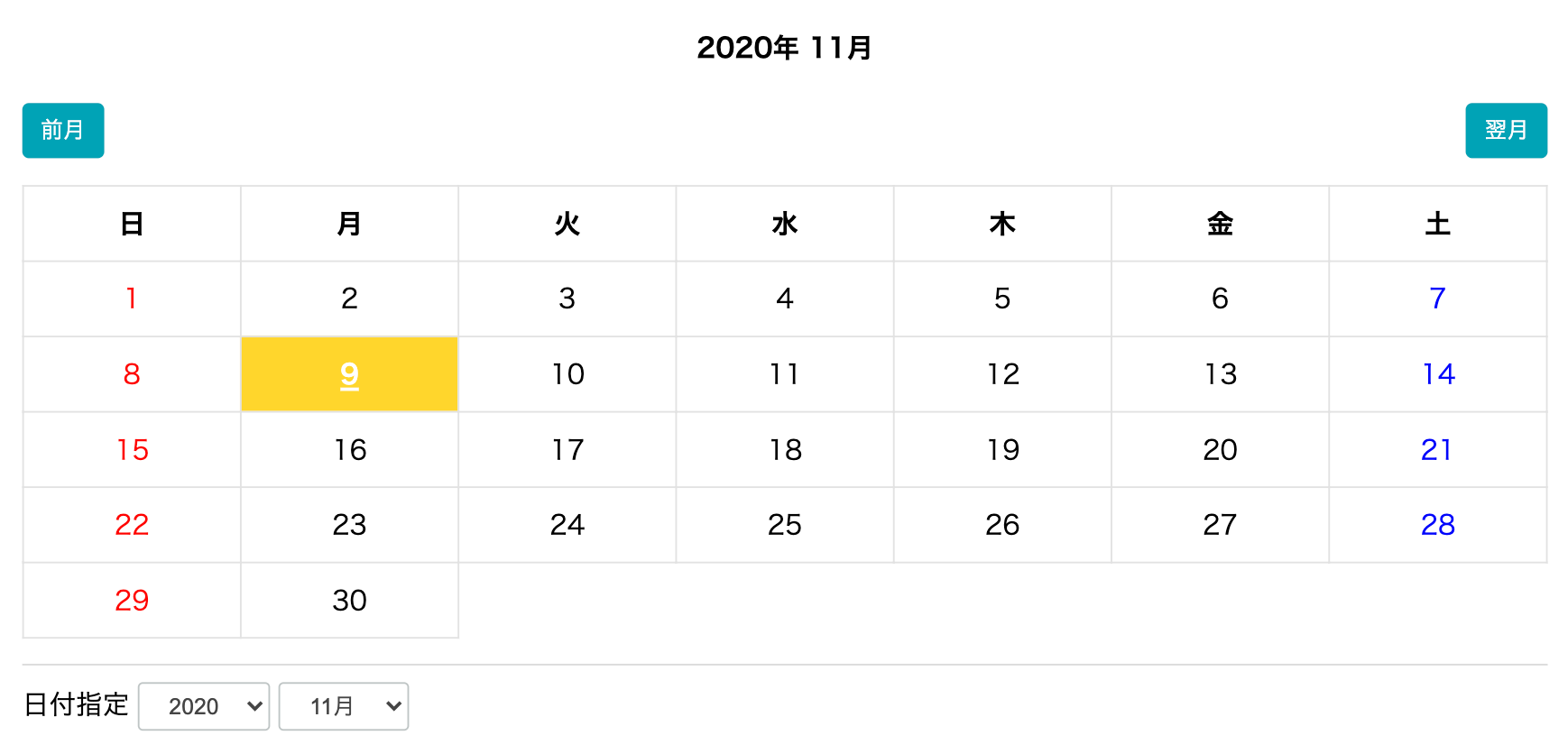 スクリーンショット 2020-11-09 23.29.27.png