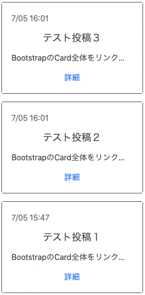 スクリーンショット 2020-07-05 16.16.10.png
