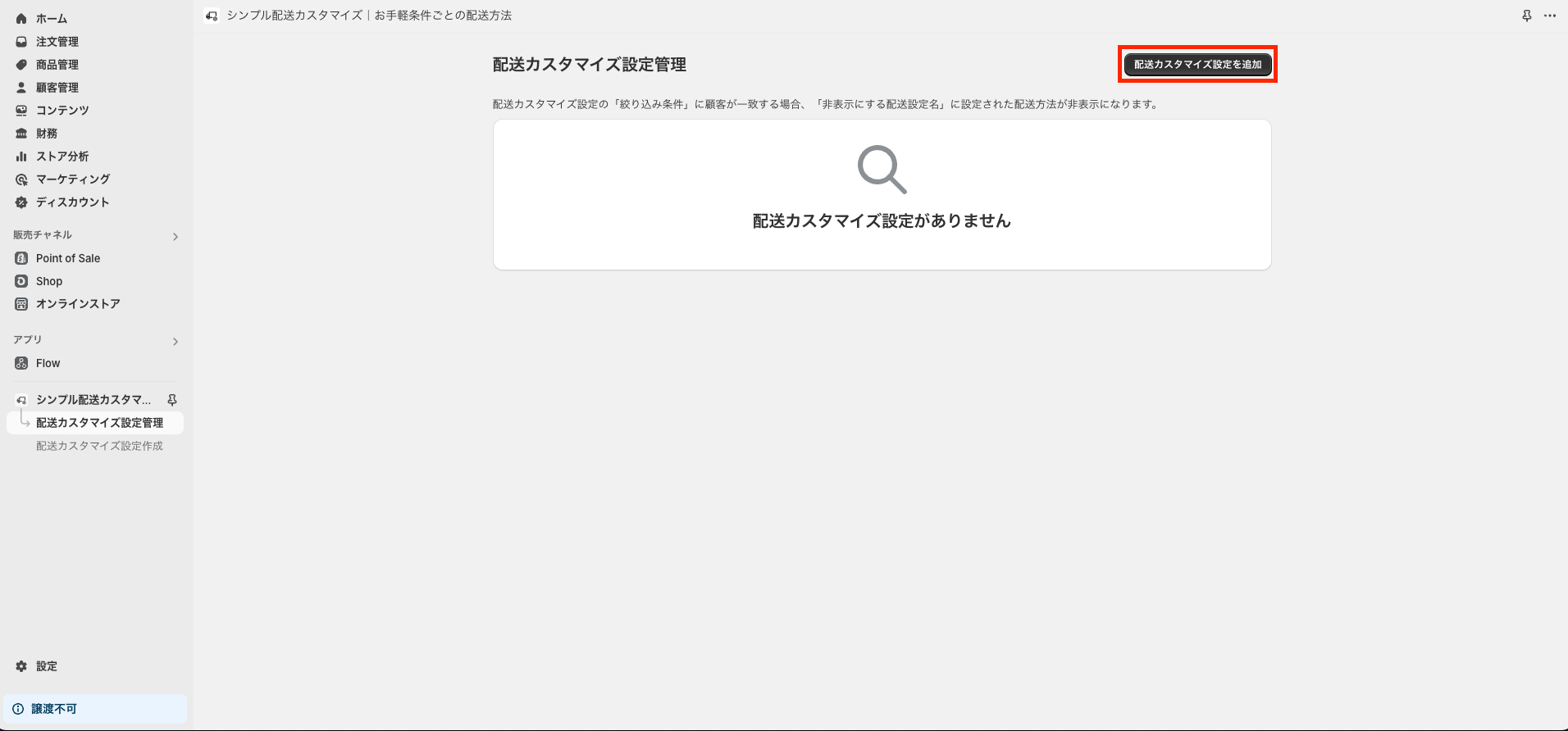 スクリーンショット 2024-08-21 15.09.02.png