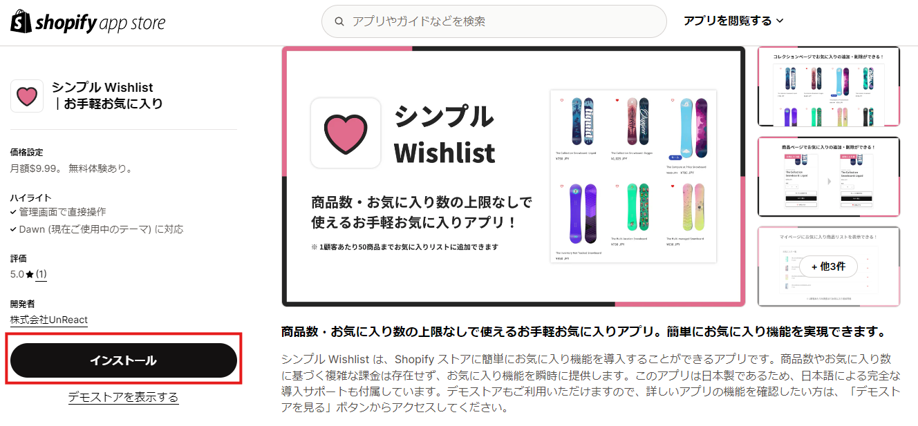 スクリーンショット 2024-08-23 142300.png