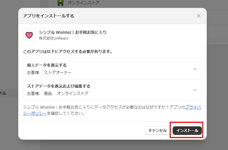 スクリーンショット 2024-08-23 142539.png