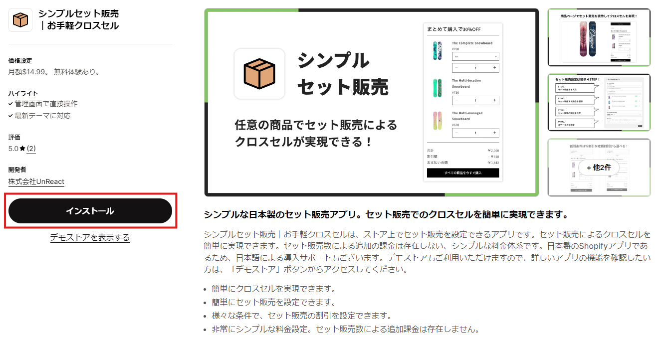 スクリーンショット 2024-08-27 141949.png