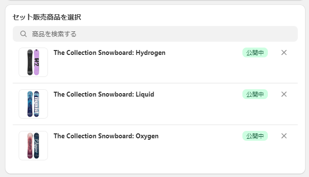 スクリーンショット 2024-08-27 143749.png