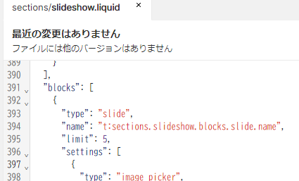 スクリーンショット 2024-08-30 152654.png