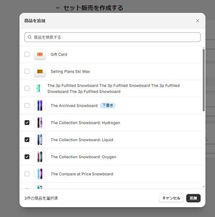 スクリーンショット 2024-08-27 143736.png