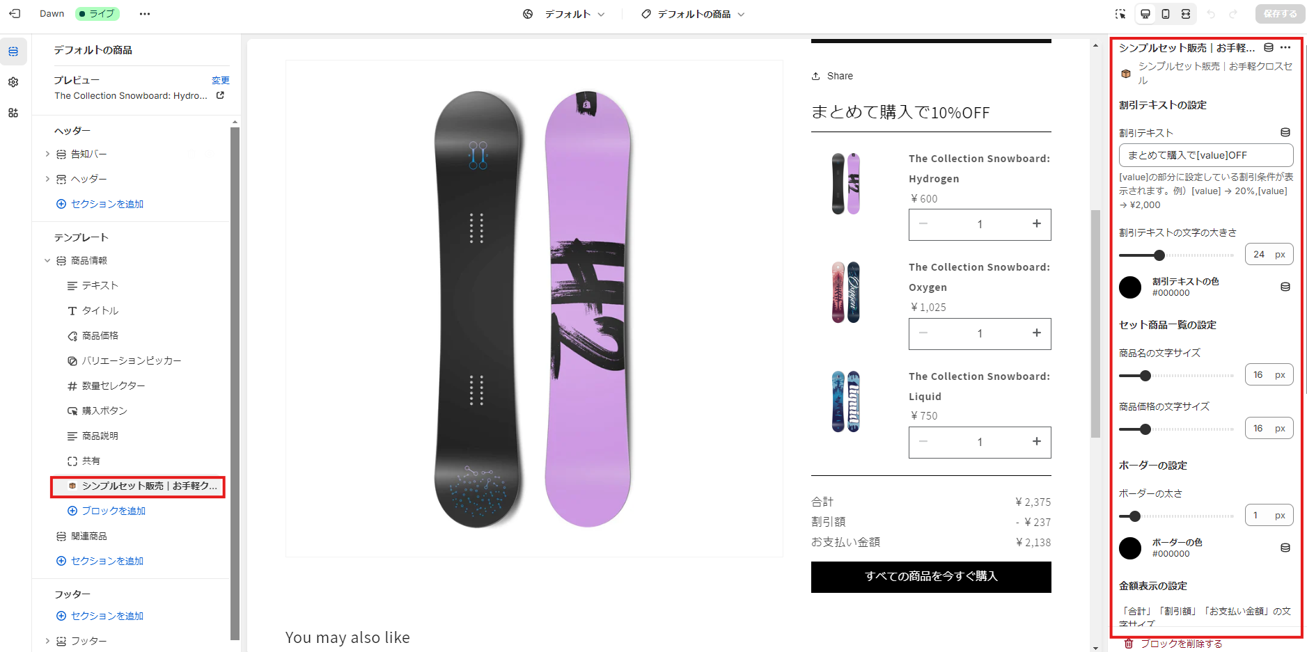 スクリーンショット 2024-08-27 150302.png