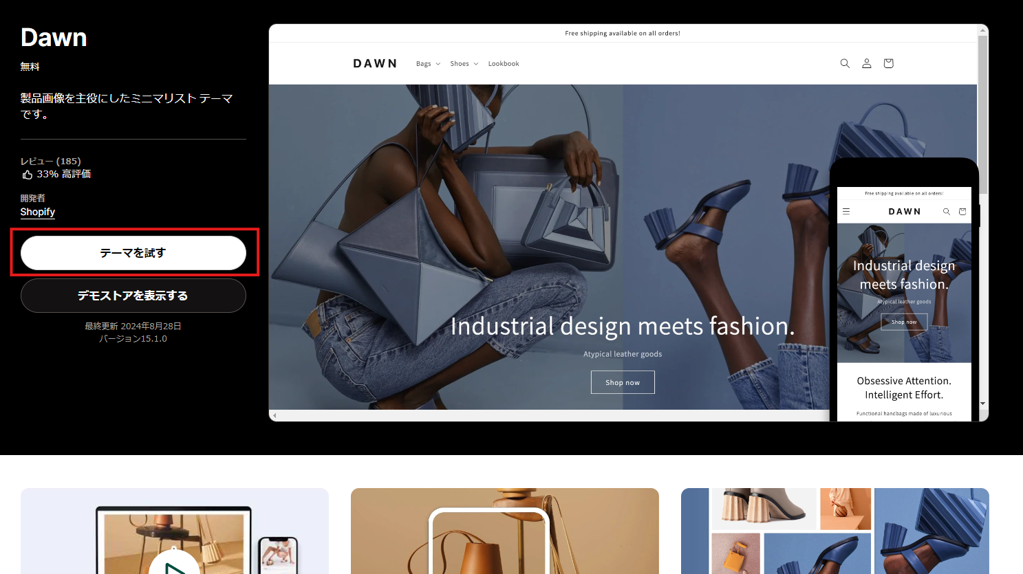 スクリーンショット 2024-08-30 151052.png