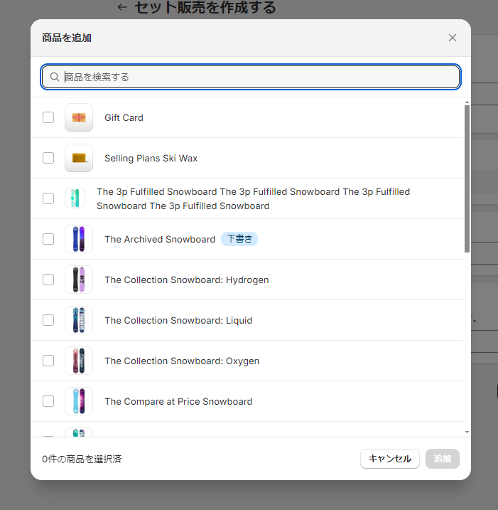 スクリーンショット 2024-08-27 143727.png