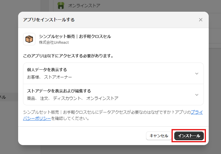 スクリーンショット 2024-08-27 142504.png