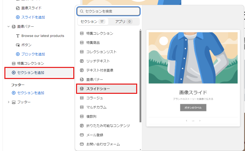 スクリーンショット 2024-08-30 150330.png