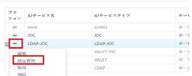 SnapCrab_JS7controller — Mozilla Firefox_2022-2-18_14-0-40_No-00.png