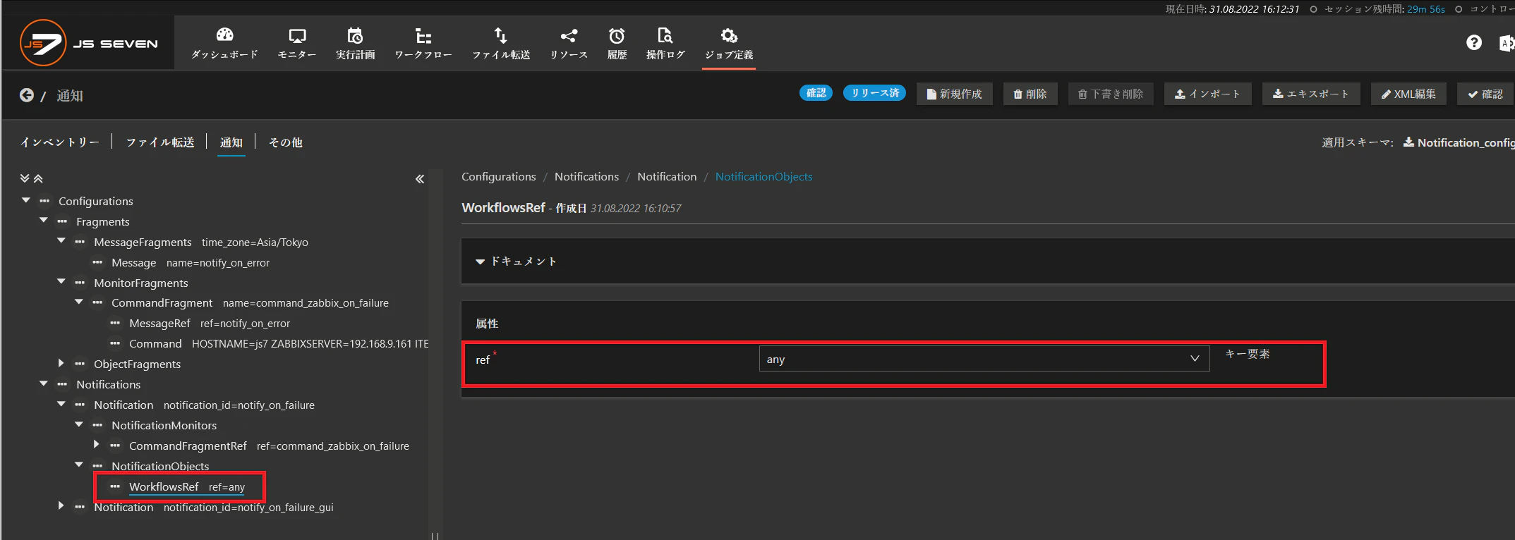 SnapCrab_JS7controller — Mozilla Firefox_2022-8-31_16-12-33_No-00.png