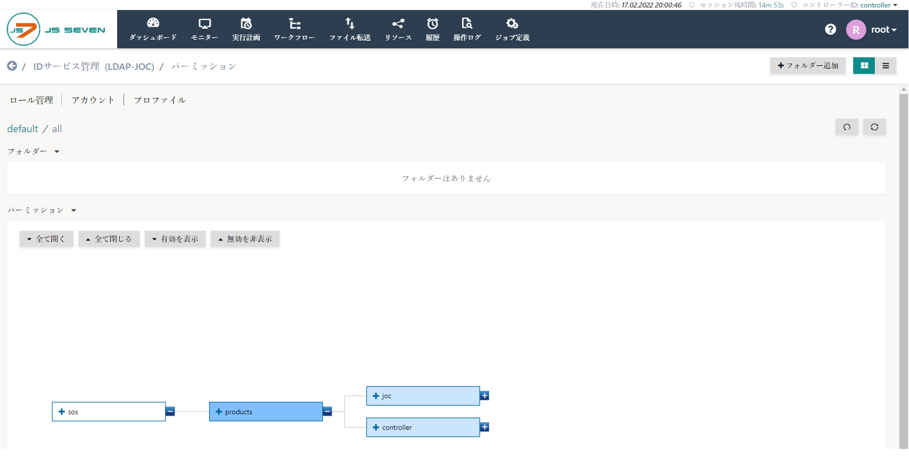 SnapCrab_JS7controller - Google Chrome_2022-2-17_20-0-47_No-00.png