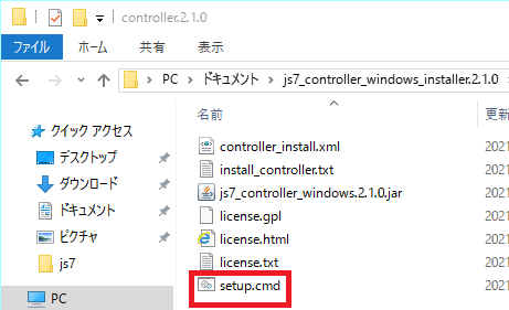 SnapCrab_controller210_2021-10-29_12-24-22_No-00.png