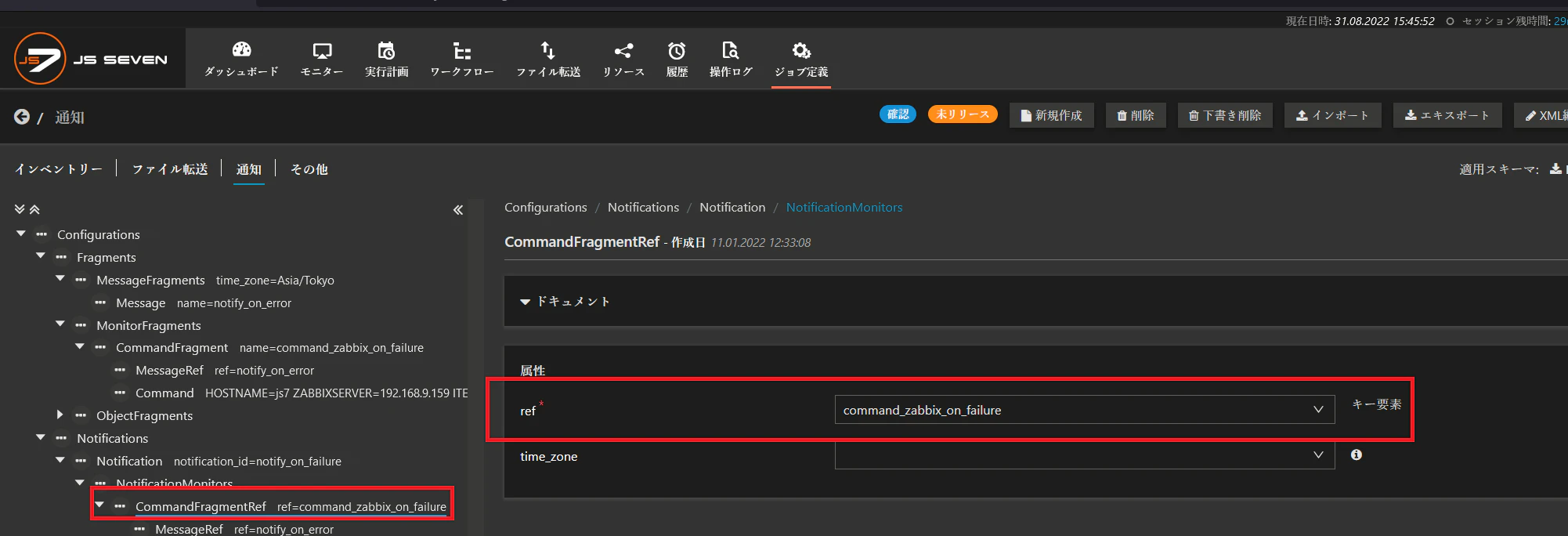 SnapCrab_JS7controller — Mozilla Firefox_2022-8-31_15-45-53_No-00.png