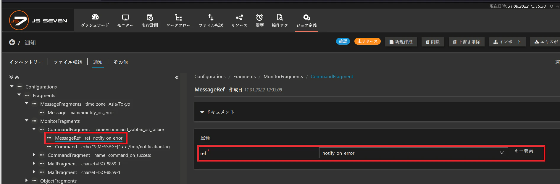 SnapCrab_JS7controller — Mozilla Firefox_2022-8-31_15-15-58_No-00.png