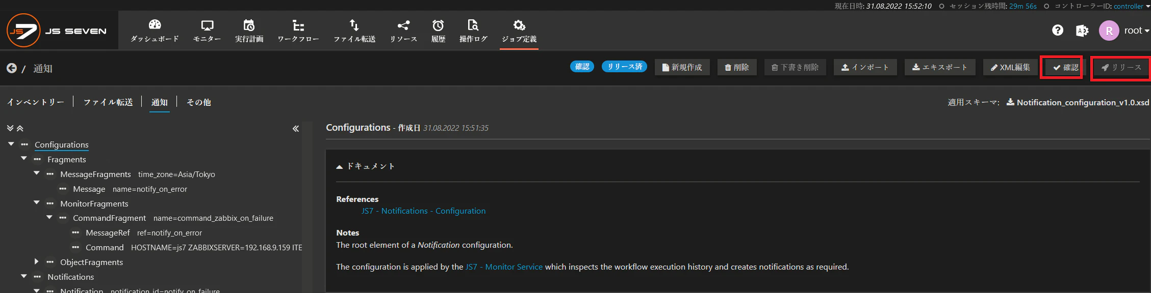SnapCrab_JS7controller — Mozilla Firefox_2022-8-31_15-52-13_No-00.png