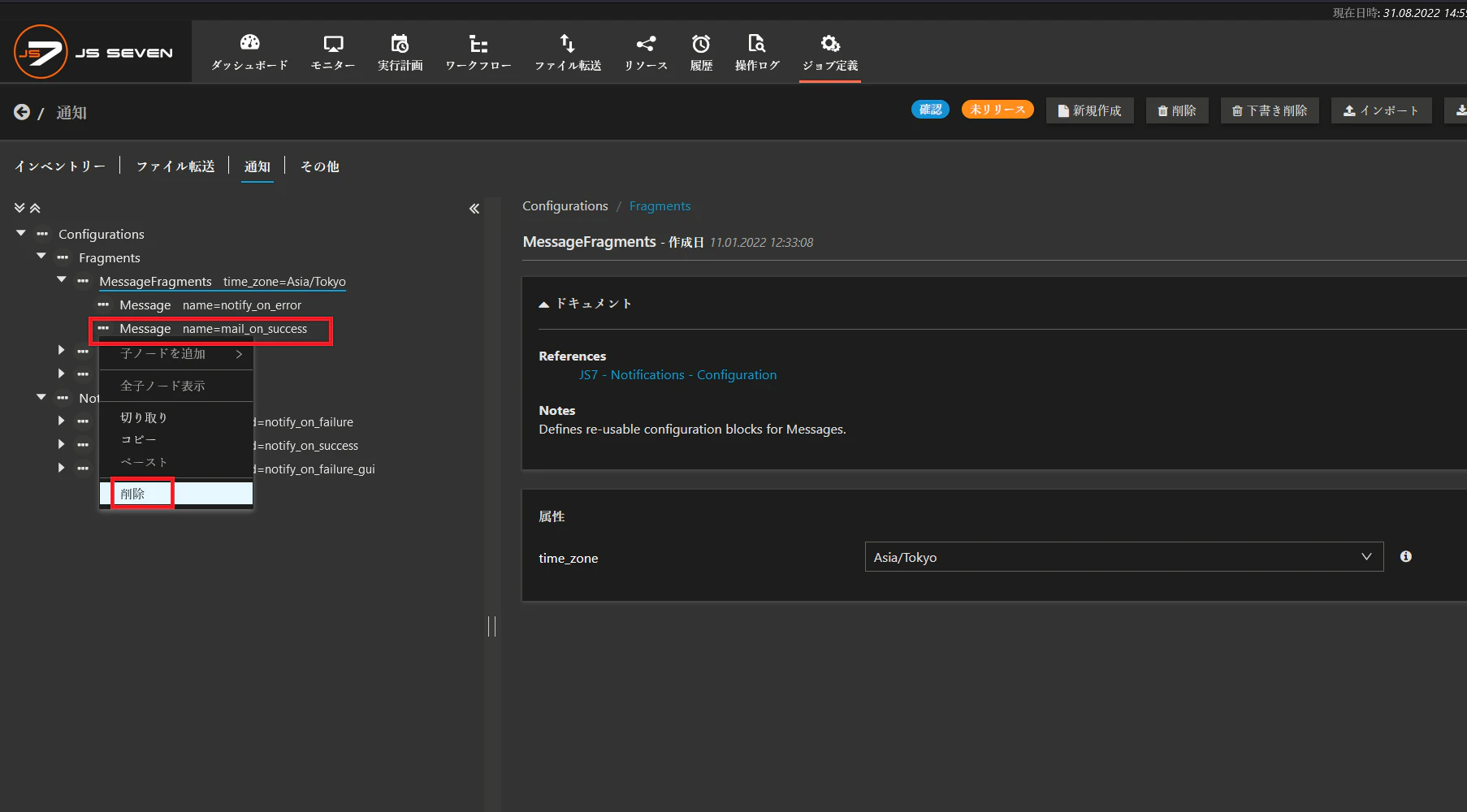 SnapCrab_JS7controller — Mozilla Firefox_2022-8-31_14-59-54_No-00.png