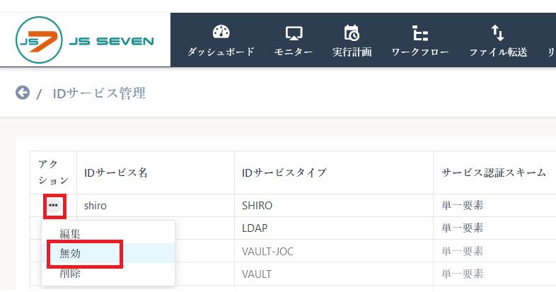 SnapCrab_JS7controller — Mozilla Firefox_2022-2-18_13-34-38_No-00.png