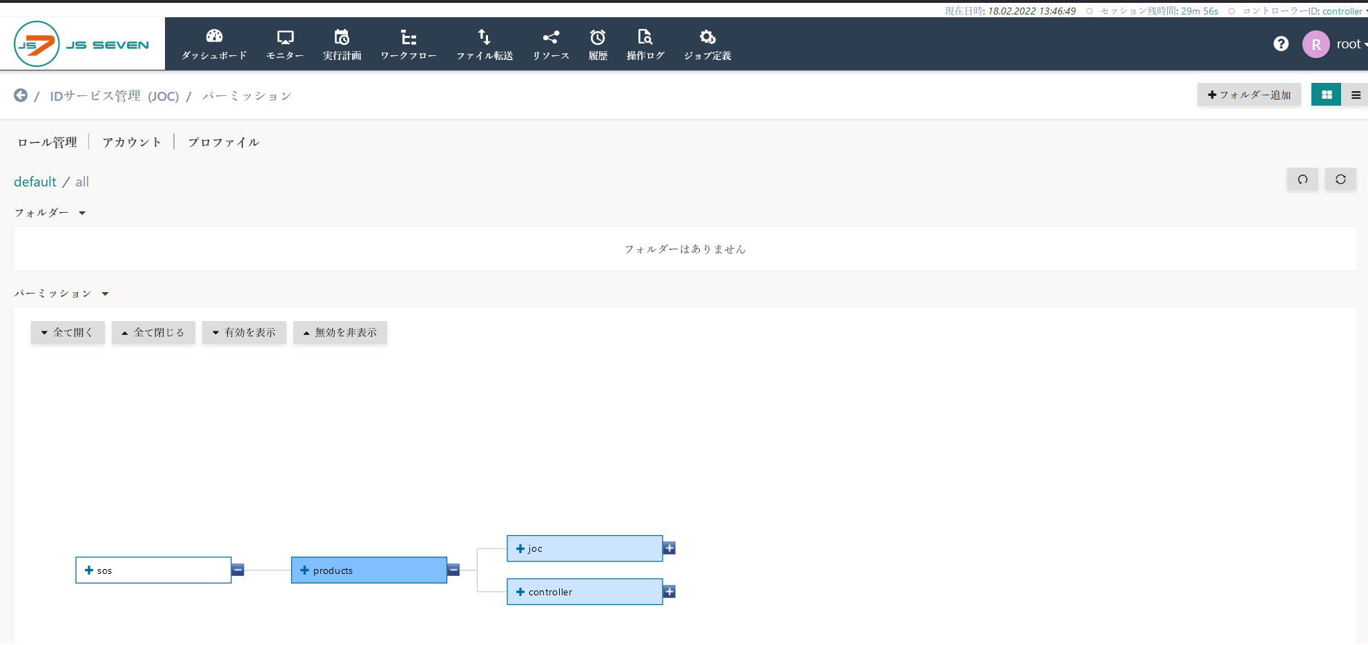 SnapCrab_JS7controller — Mozilla Firefox_2022-2-18_13-46-50_No-00.png