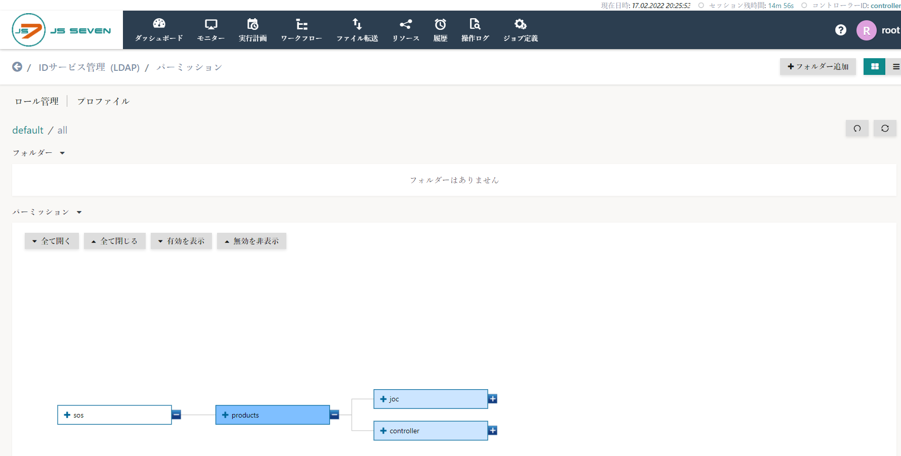 SnapCrab_JS7controller - Google Chrome_2022-2-17_20-25-56_No-00.png