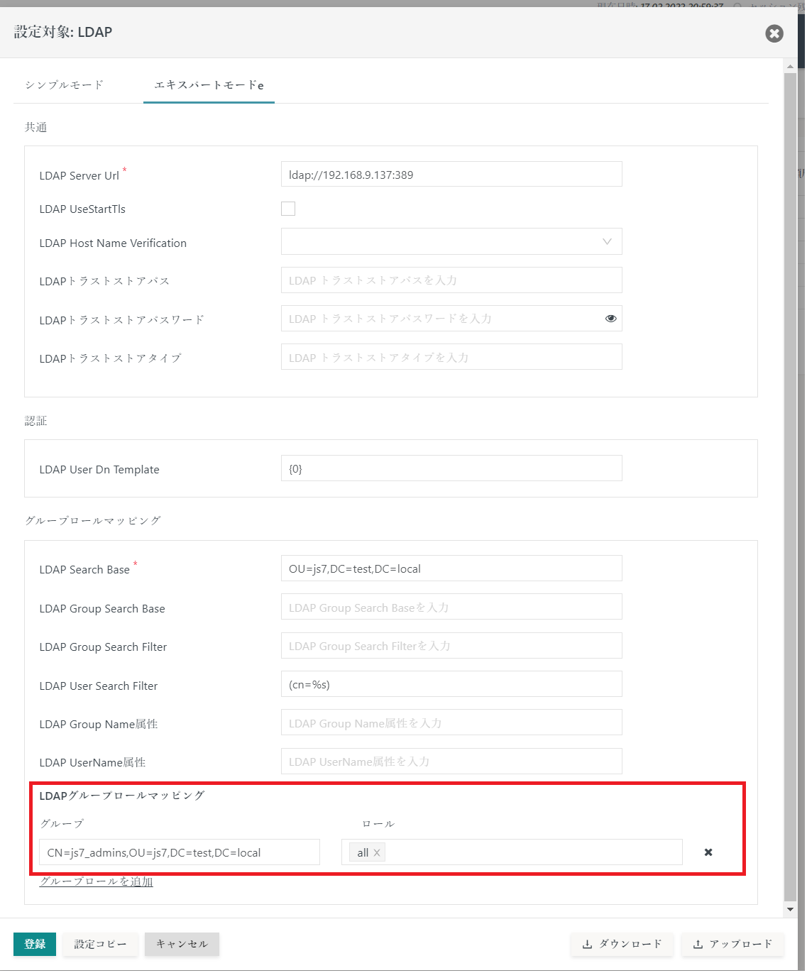 SnapCrab_JS7controller - Google Chrome_2022-2-17_20-59-39_No-00.png