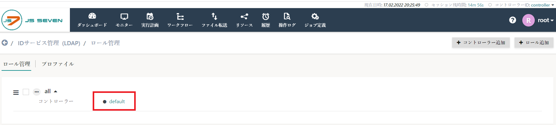 SnapCrab_JS7controller - Google Chrome_2022-2-17_20-25-51_No-00.png