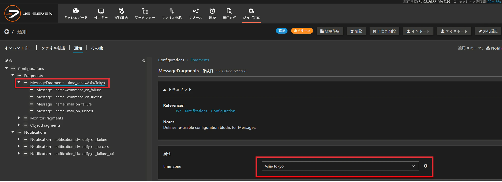SnapCrab_JS7controller — Mozilla Firefox_2022-8-31_14-47-40_No-00.png