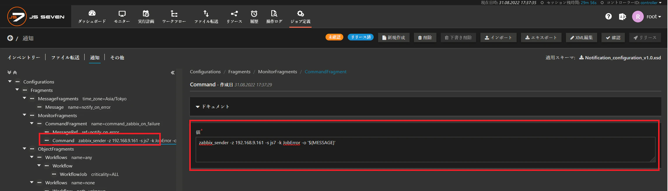 SnapCrab_JS7controller — Mozilla Firefox_2022-8-31_17-37-37_No-00.png
