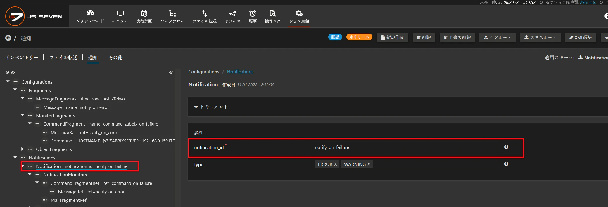 SnapCrab_JS7controller — Mozilla Firefox_2022-8-31_15-40-52_No-00.png