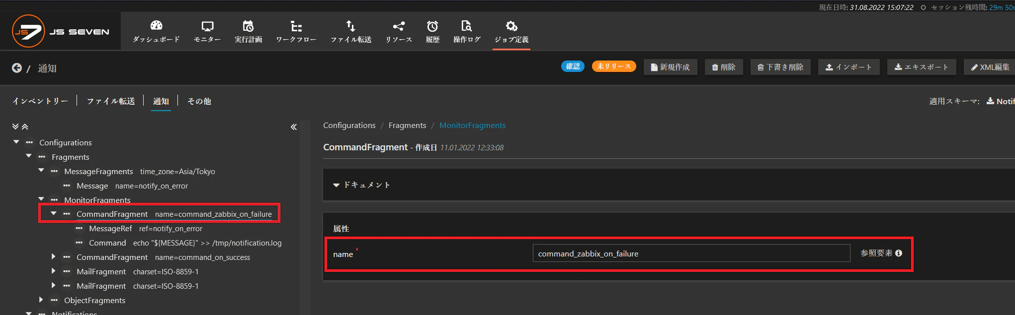 SnapCrab_JS7controller — Mozilla Firefox_2022-8-31_15-7-24_No-00.png