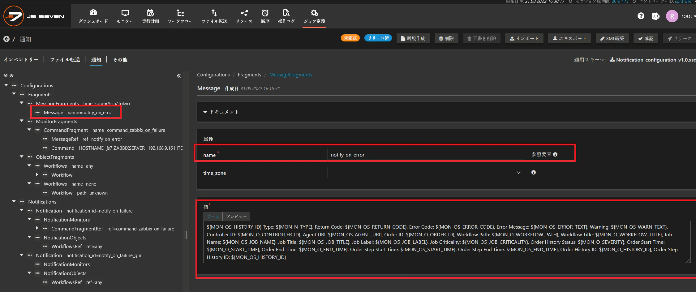 SnapCrab_JS7controller — Mozilla Firefox_2022-8-31_16-30-19_No-00.png