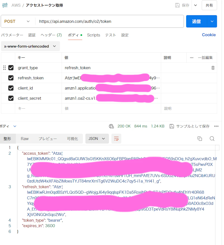 gettoken.png