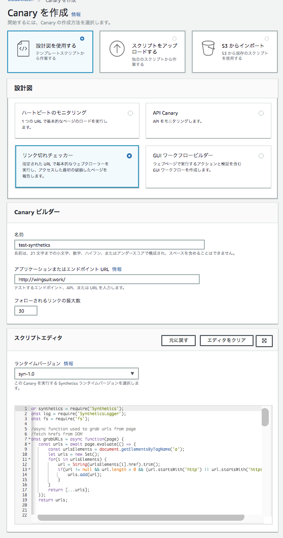 スクリーンショット 2020-09-21 2.48.00.png