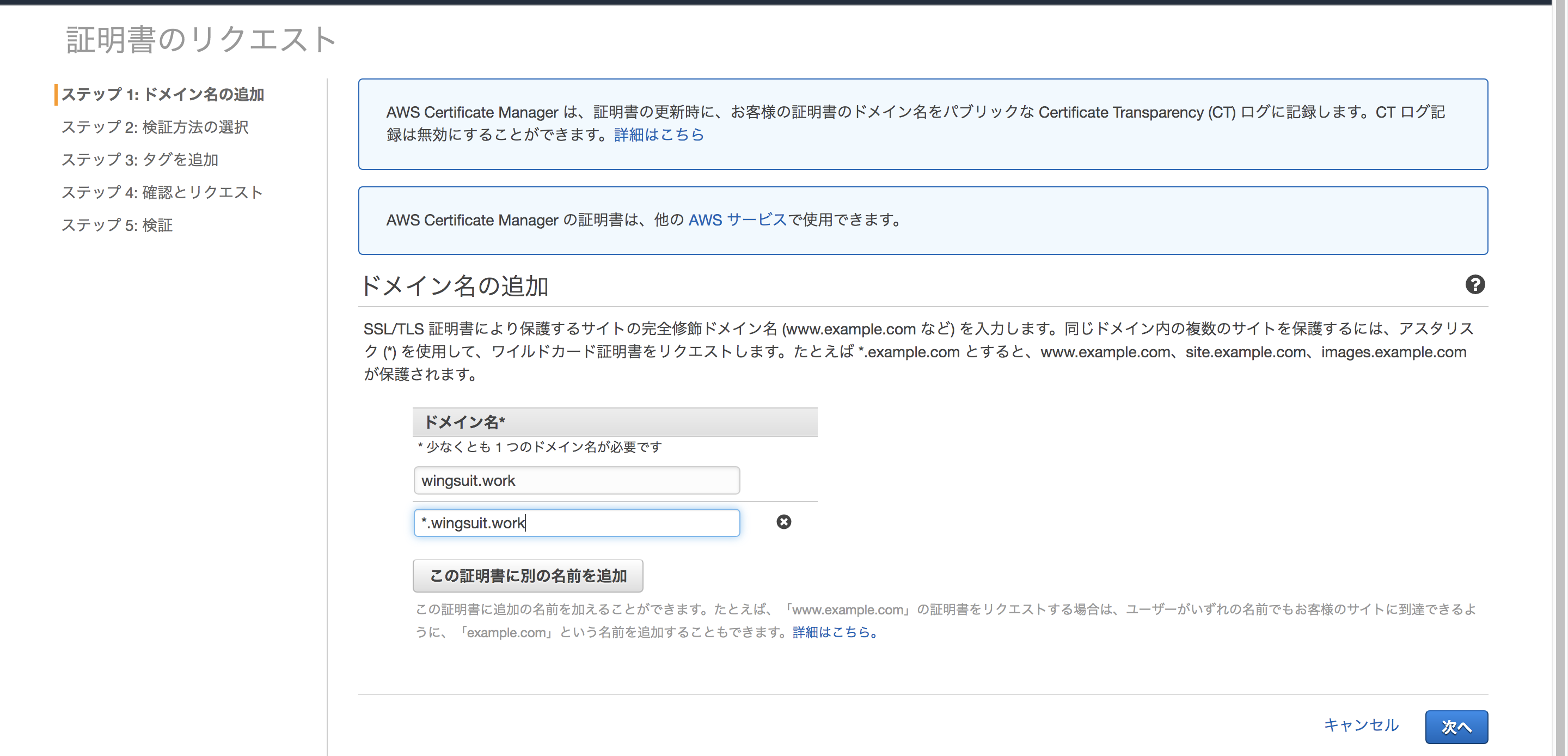 スクリーンショット 2020-09-26 23.37.22.png