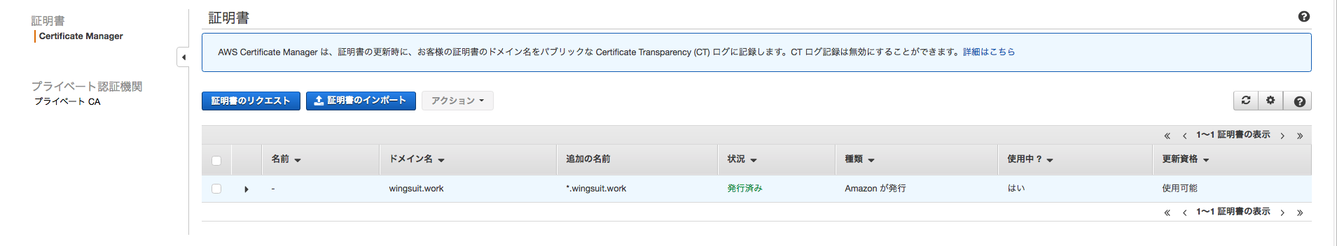 スクリーンショット 2020-09-27 3.03.33.png