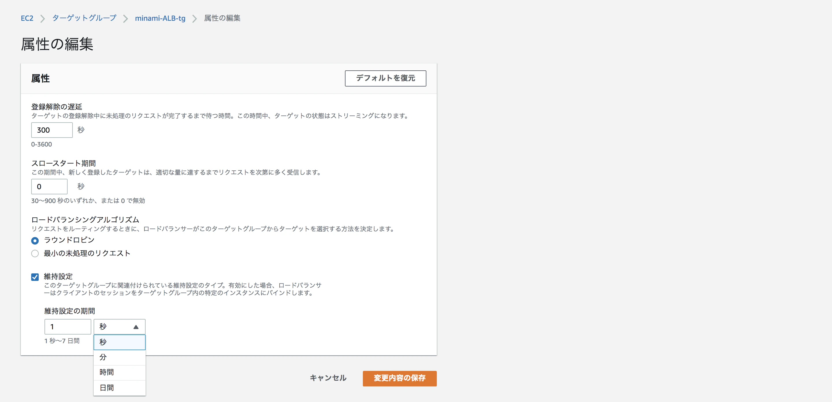 スクリーンショット 2020-09-23 17.34.05.png