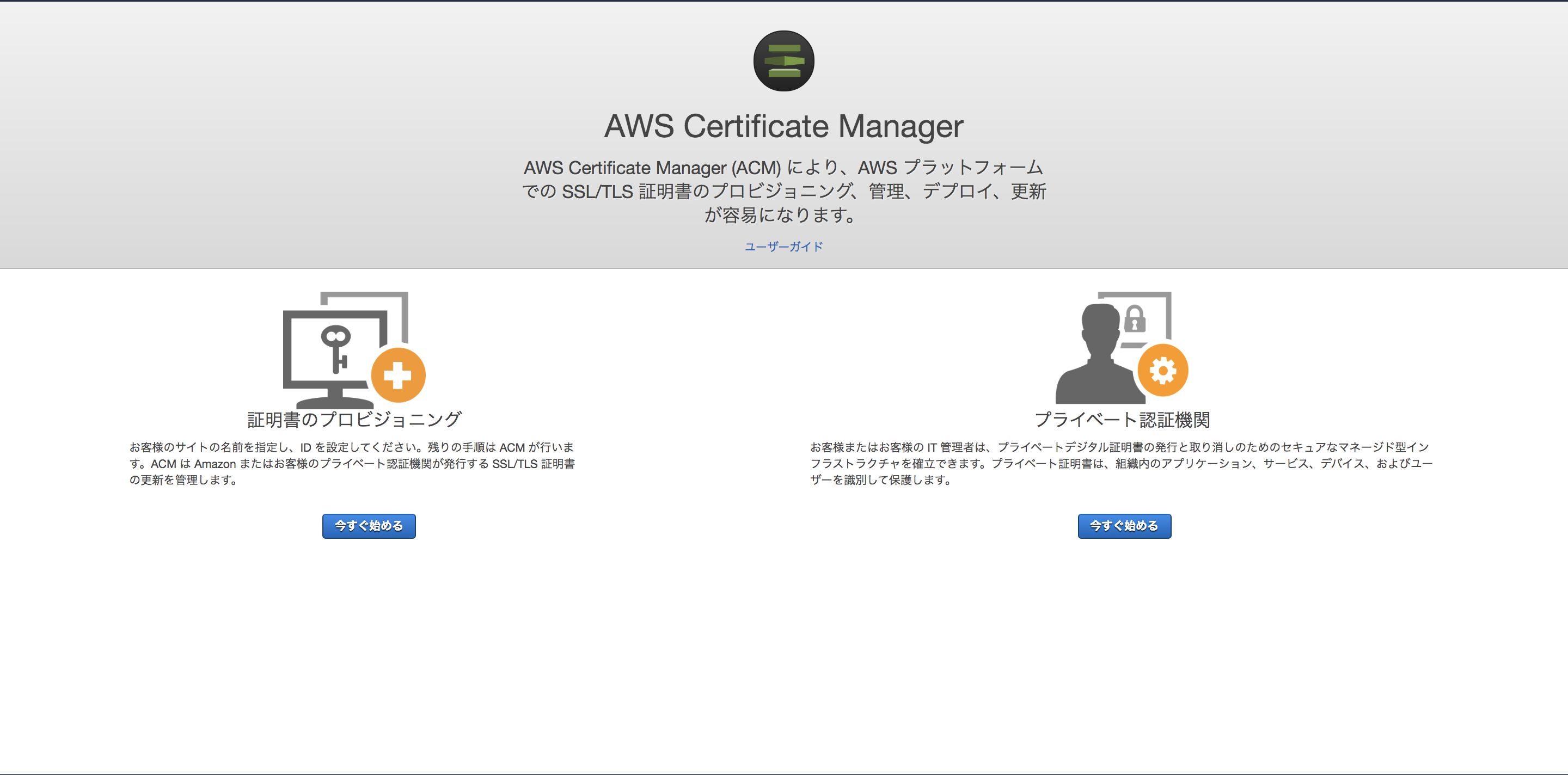 スクリーンショット 2020-09-26 23.36.46.png