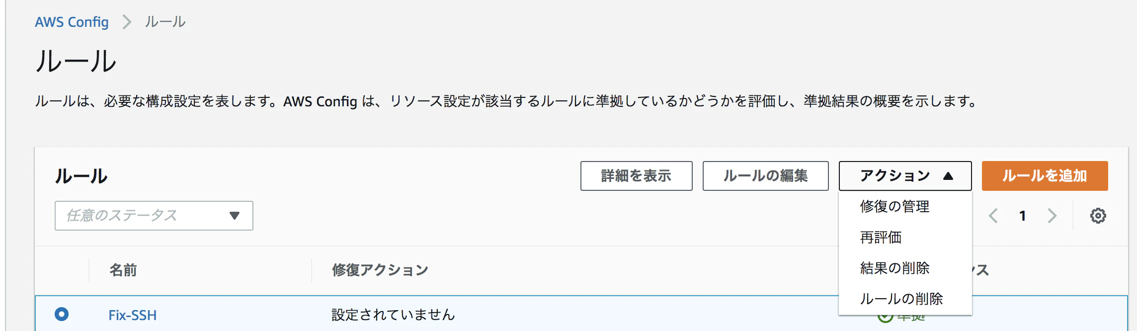 スクリーンショット 2020-09-24 7.12.05.png