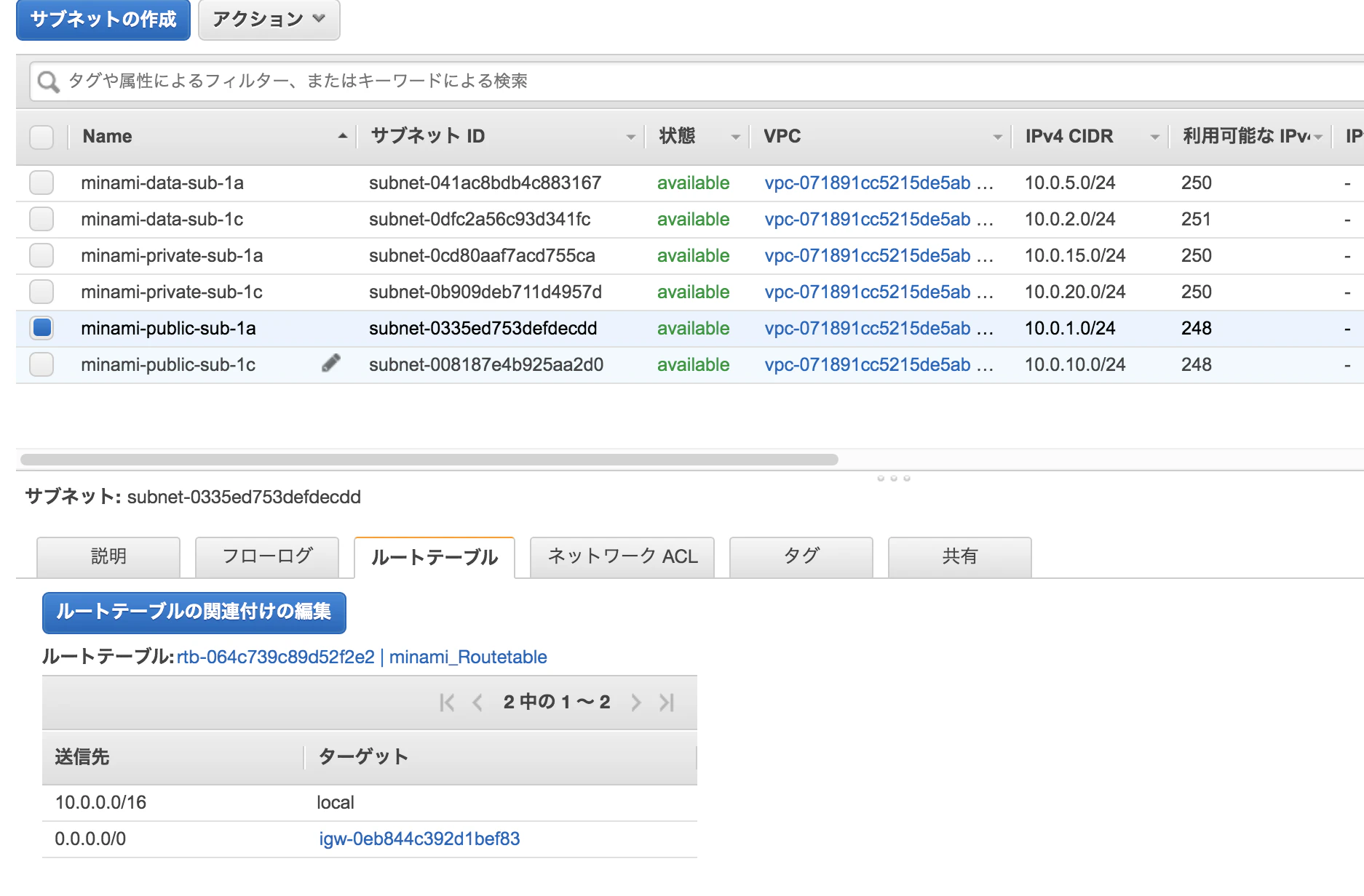 スクリーンショット 2020-09-23 16.55.42.png
