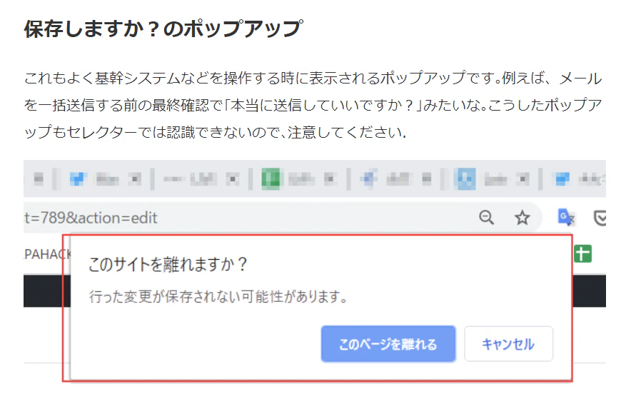 Screenshot_6.png