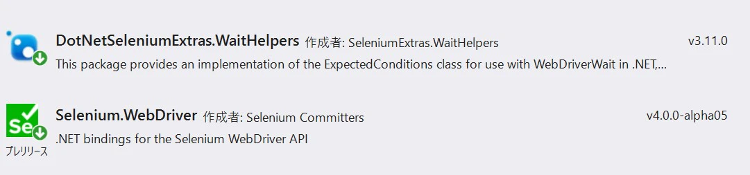 コメント 2020-07-03 152537.PNG.jpg