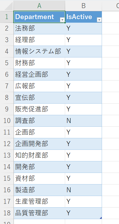 スクリーンショット 2024-07-02 174033.png