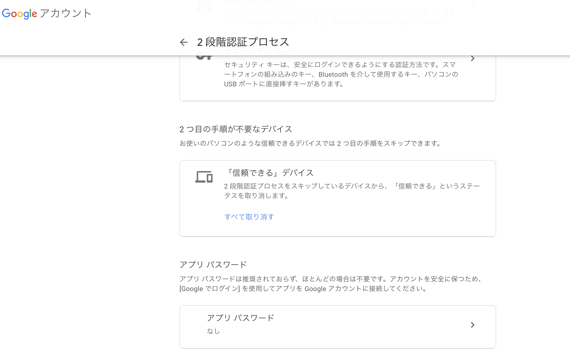 スクリーンショット 2024-01-03 0.48.34.png