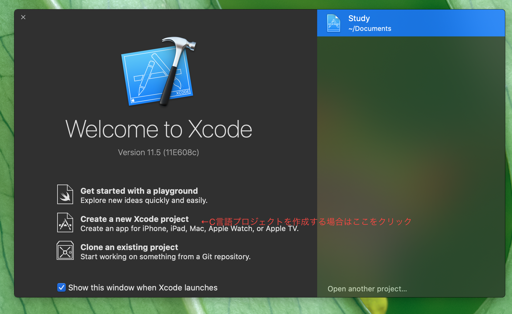 Macbookでc言語を学習する方法 Qiita Macbookでc言語を学習する方法 Qiita