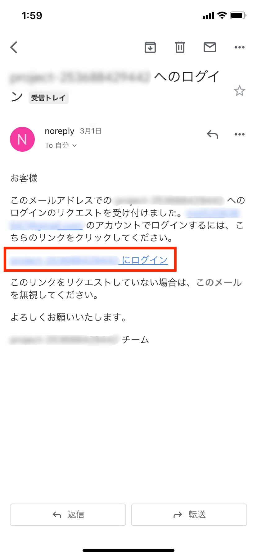 Ios Firebaseメールリンク認証を実装してみた Qiita Ios Firebaseメールリンク認証を実装してみた Qiita