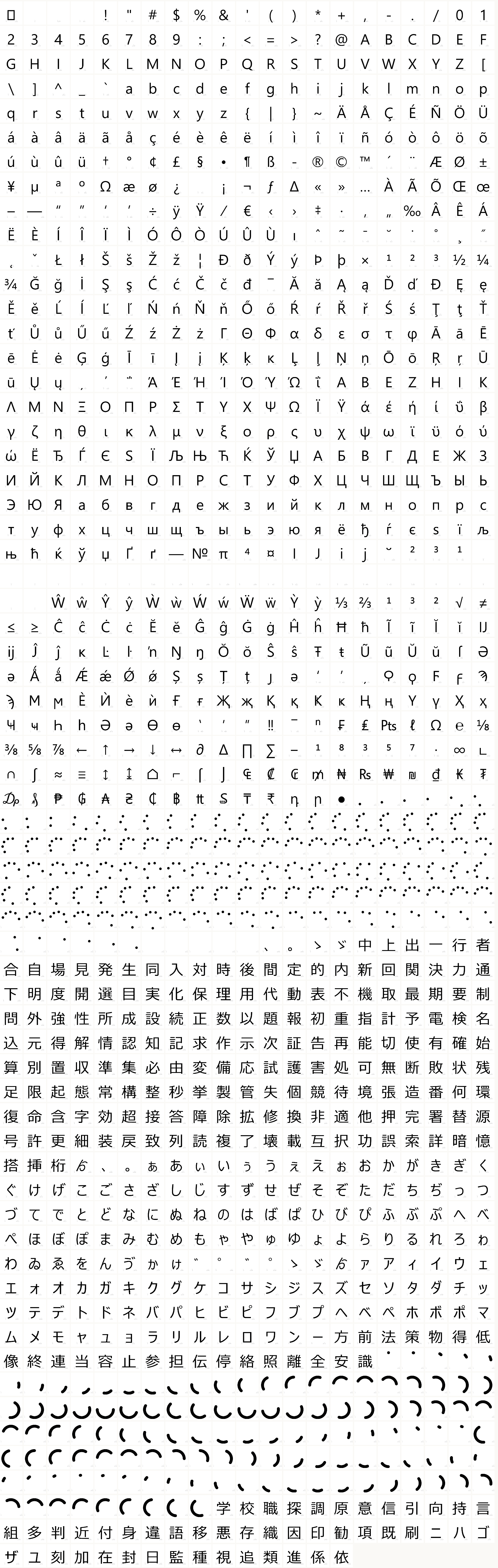 fontdrop.info_meiryo boot.png