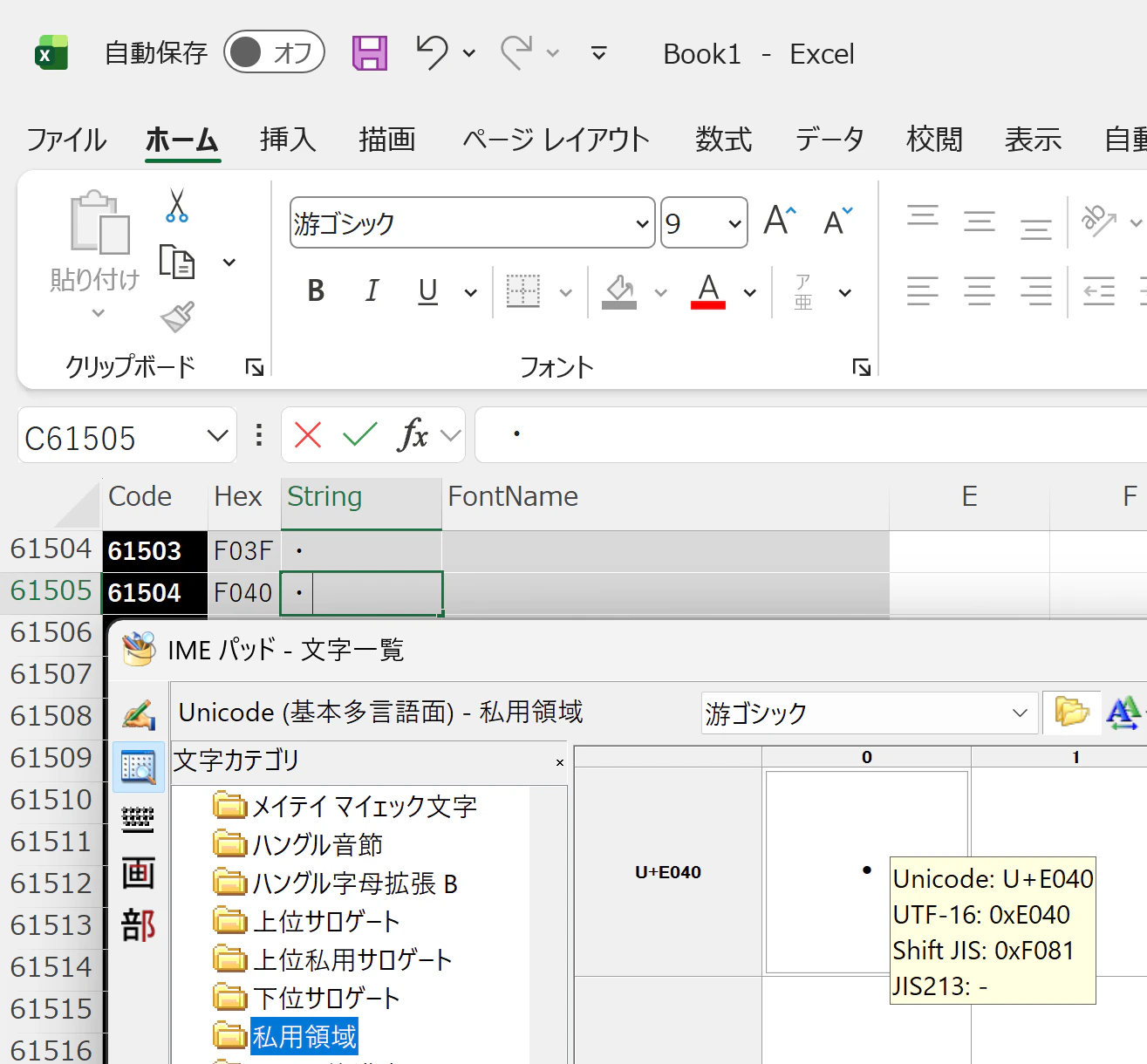 スクリーンショット 2026-04-10 153704.png