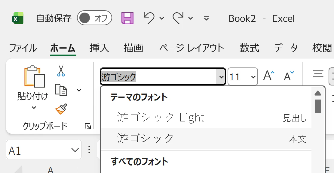 スクリーンショット 2026-04-10 163245.png